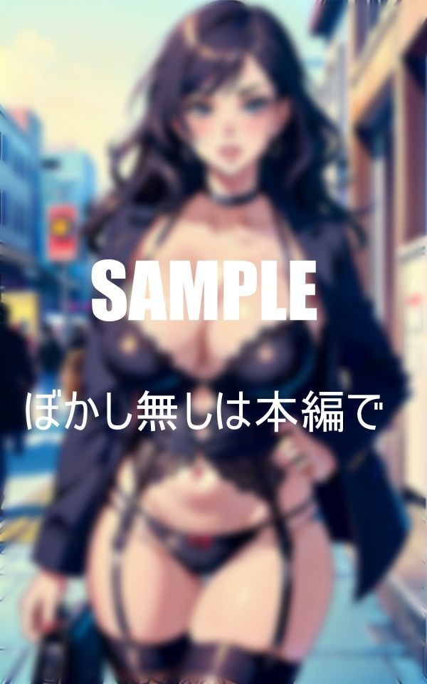 サンプル画像5:超エロいガーターベルト熟女痴女たち歓楽街に現る(AI美女LABO.4) [d_410353]