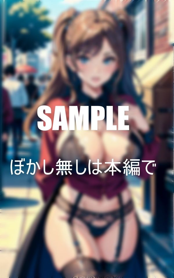 サンプル画像6:超エロいガーターベルト熟女痴女たち歓楽街に現る(AI美女LABO.4) [d_410353]