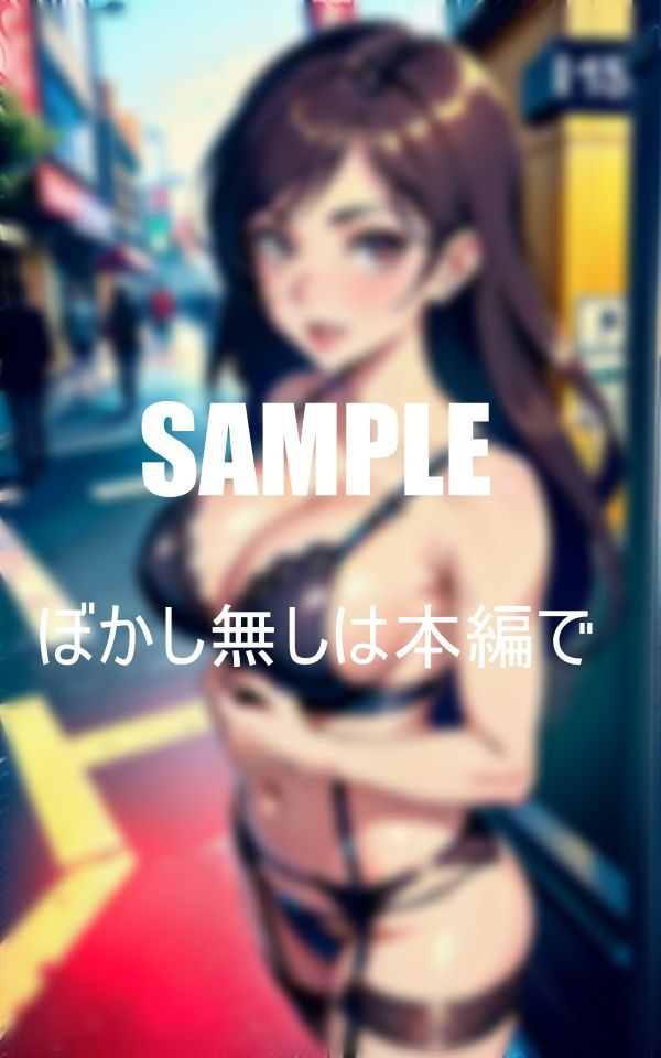 サンプル画像2:超いやらしぃ〜ガーターベルト熟女痴女たち歓楽街に現る(AI美女LABO.4) [d_410370]