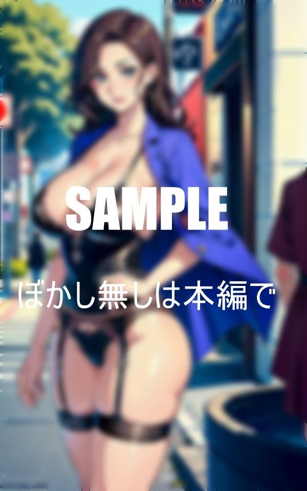 サンプル画像3:超いやらしぃ〜ガーターベルト熟女痴女たち歓楽街に現る(AI美女LABO.4) [d_410370]