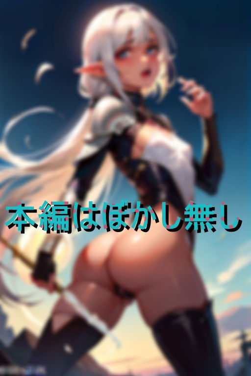 サンプル画像5:ダークエルフの貧乳娘と異種間えっち(バリカタ) [d_410380]
