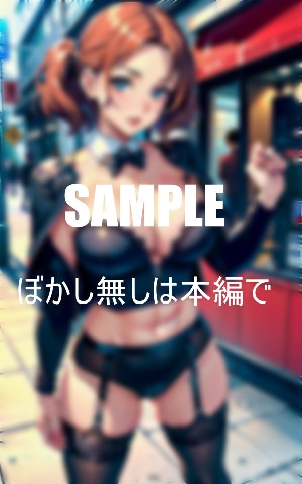 超エロ過ぎるガーターベルト熟女痴女たち歓楽街に現るのサンプル画像 6