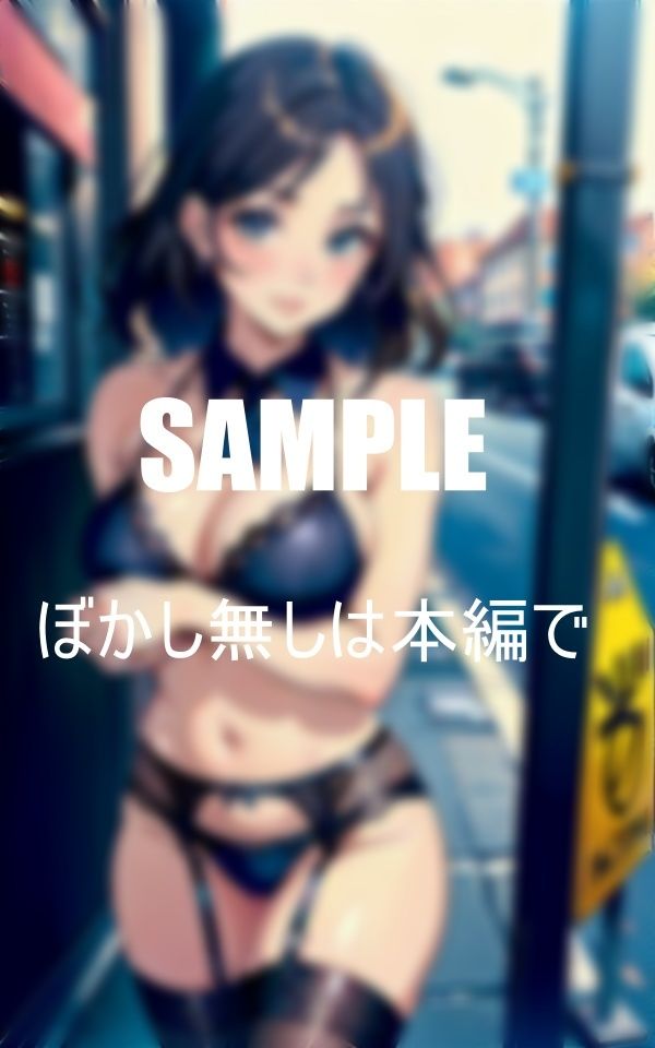 サンプル画像6:超淫乱ガーターベルト熟女痴女たち歓楽街に現る(AI美女LABO.5) [d_410394]