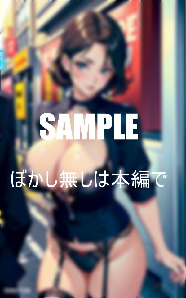 性欲旺盛ガーターベルト熟女痴女たち歓楽街に現るのサンプル画像 6