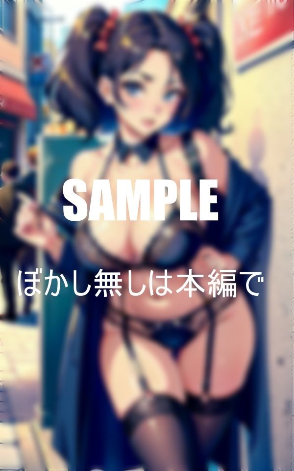 サンプル画像2:ガーターベルト熟女痴女たち歓楽街に現る濡れ濡れの秘部(AI美女LABO.5) [d_410419]