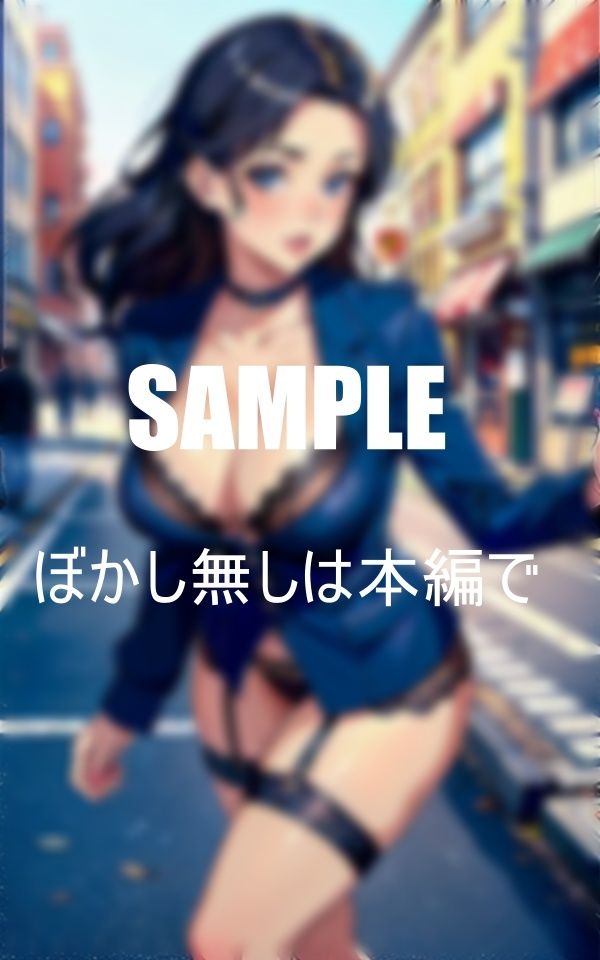 サンプル画像6:ガーターベルト熟女痴女たち歓楽街に現る誘惑の嵐(AI美女LABO.5) [d_410421]