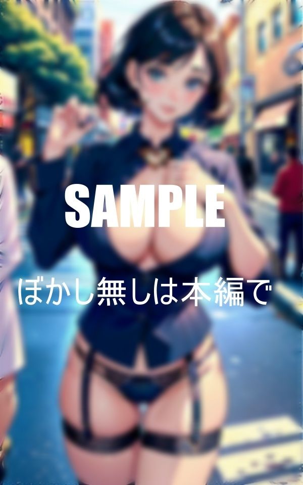 サンプル画像2:ガーターベルト熟女痴女たち歓楽街で男を貪る(AI美女LABO.5) [d_410440]