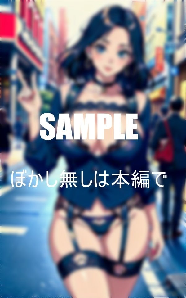 サンプル画像4:ガーターベルト熟女痴女たち歓楽街で男を貪る(AI美女LABO.5) [d_410440]