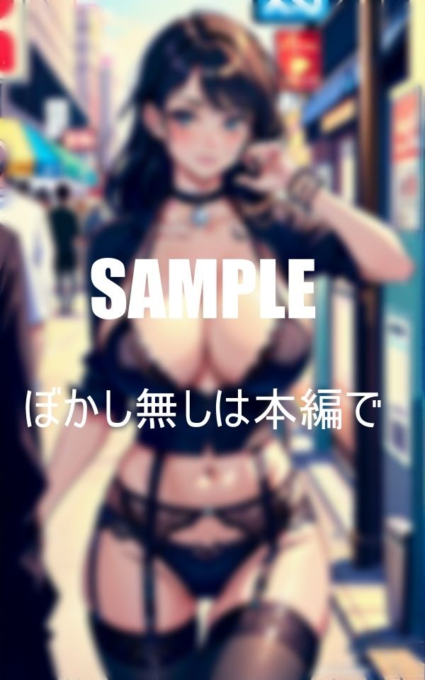 サンプル画像5:ガーターベルト熟女痴女たち歓楽街で男を貪る(AI美女LABO.5) [d_410440]