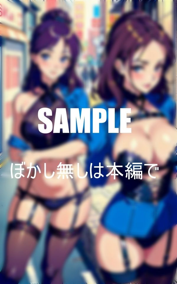 サンプル画像6:ガーターベルト熟女痴女たち歓楽街で男を貪る(AI美女LABO.5) [d_410440]