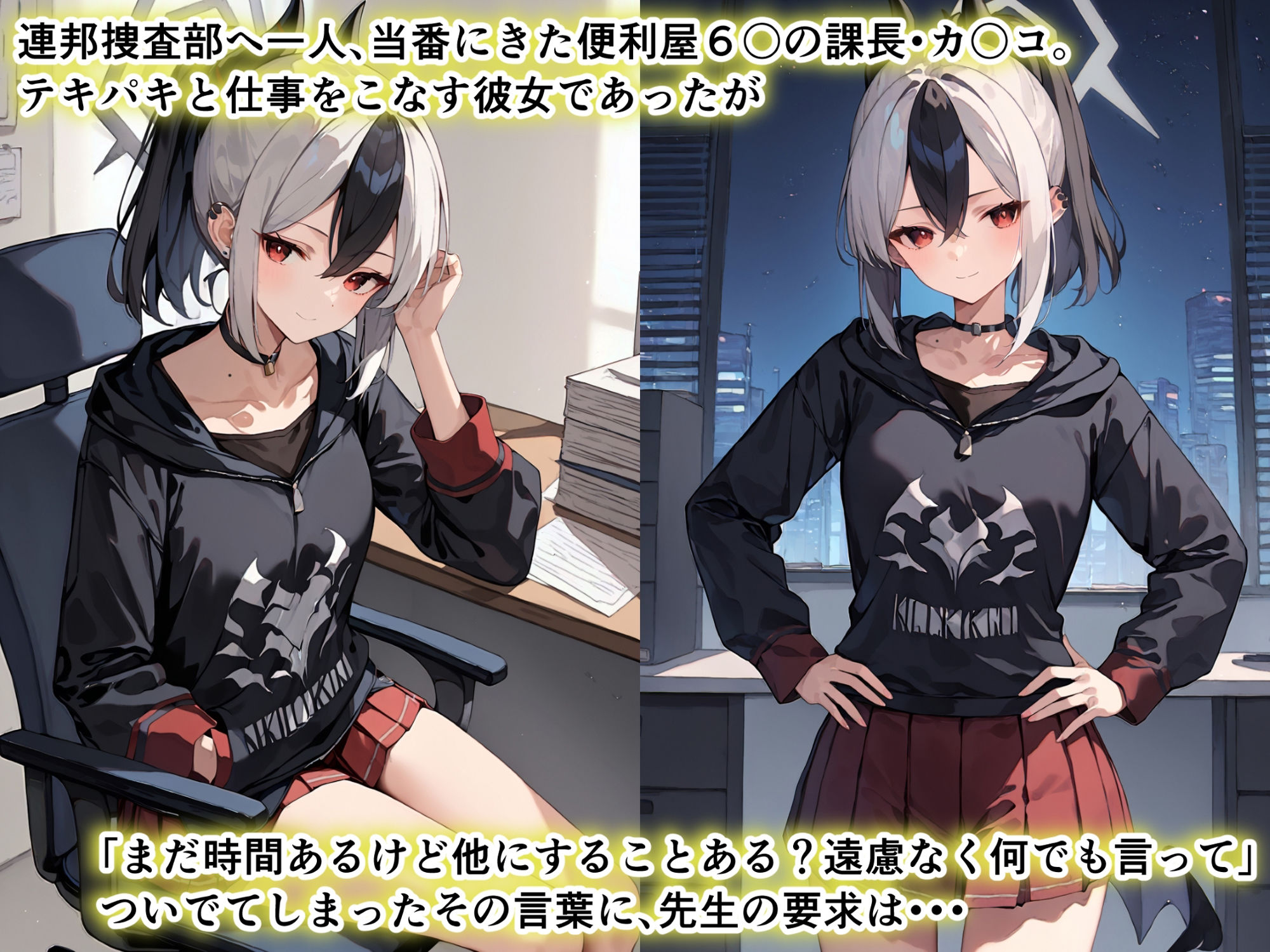 サンプル画像2:カ〇コの性癖当番(さいきどう) [d_410444]