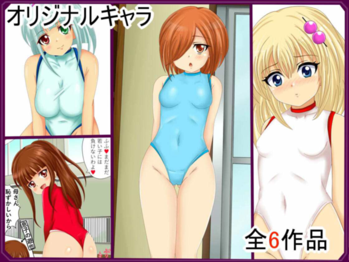 サンプル画像2:【フェチコレVol.12】美少女レオタード50（コレ）クション(シグ子（黒羽）) [d_410456]