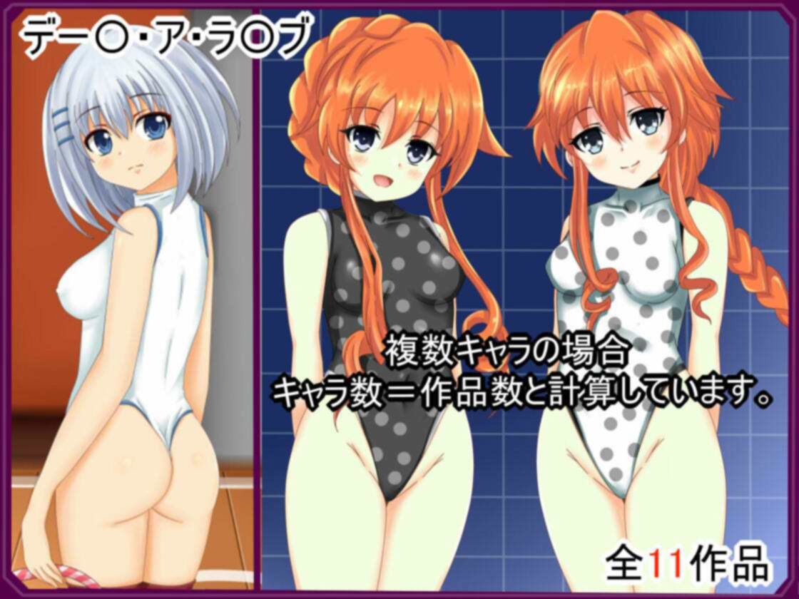 サンプル画像3:【フェチコレVol.12】美少女レオタード50（コレ）クション(シグ子（黒羽）) [d_410456]