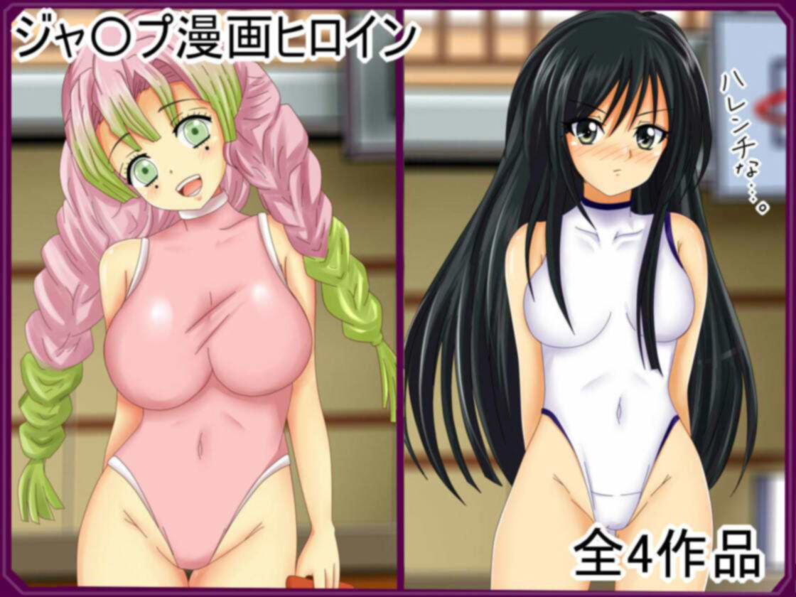 サンプル画像5:【フェチコレVol.12】美少女レオタード50（コレ）クション(シグ子（黒羽）) [d_410456]