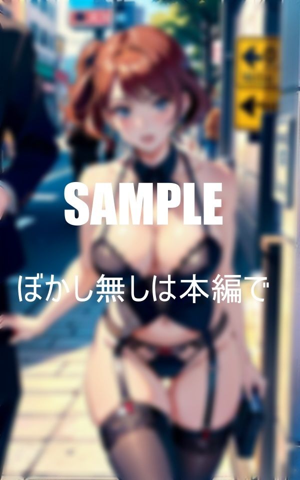 ガーターベルト熟女痴女たち街中で男根狩り