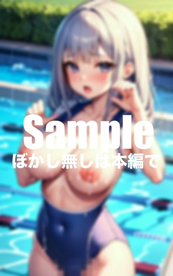 サンプル画像2:水着がエッチすぎてぶっかけられる美女(Hな怪獣) [d_410560]