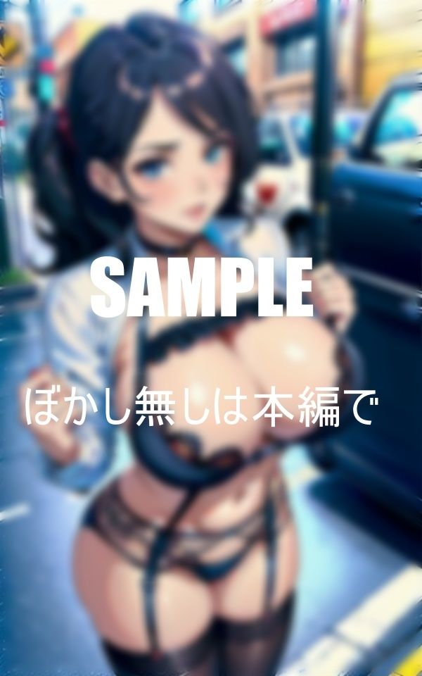 サンプル画像6:セクシーランジェリー熟女痴女たち街で男たちを誘惑(AI美女LABO.5) [d_410562]