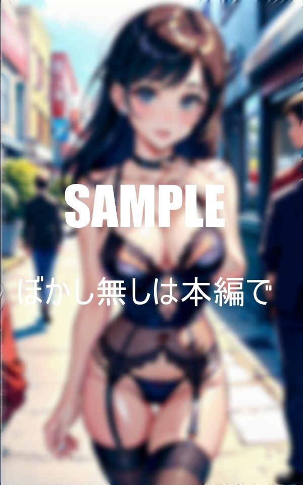サンプル画像3:セクシーランジェリー熟女痴女たち街で男根狩り(AI美女LABO.5) [d_410597]