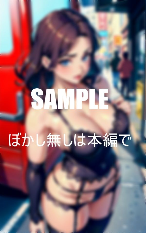 セクシーランジェリー熟女痴女たち街で男根狩りのサンプル画像 6