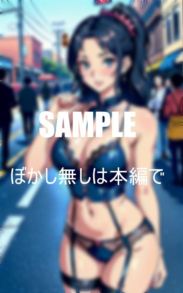 サンプル画像2:街に出没男根狙うセクシーランジェリー熟女痴女たち(AI美女LABO.5) [d_410626]