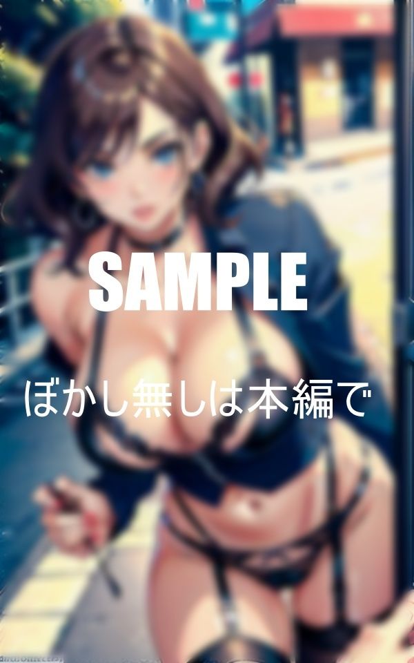 サンプル画像3:街に出没男根狙うセクシーランジェリー熟女痴女たち(AI美女LABO.5) [d_410626]