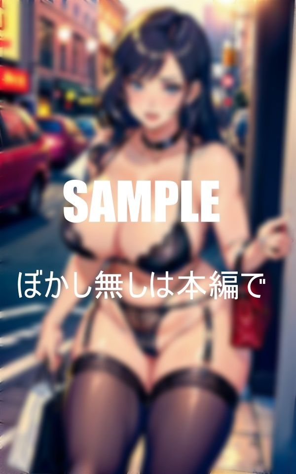 サンプル画像5:街に出没男根狙うセクシーランジェリー熟女痴女たち(AI美女LABO.5) [d_410626]