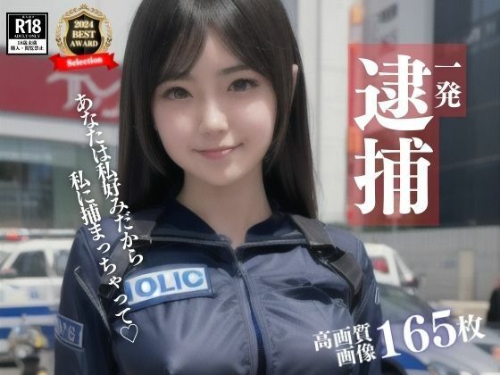 サンプル画像5:こんなのアリ！？あなたは私好みだから・・と言われて、とりま捕まりましたwwwでもその後野外でずっとムラムラしても手が出せないというもどかしい誘惑をされてしまい・・・www(真面目っこ) [d_410641]