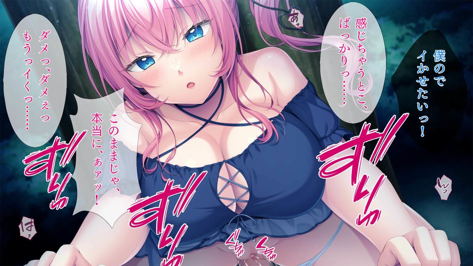 サンプル画像3:彼女の妹が巨乳すぎて［続］(TGA) [d_410660]