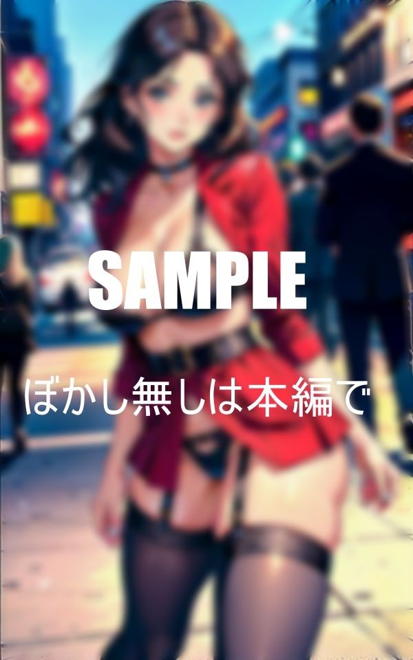 街に出没肉棒狙うセクシーランジェリー熟女痴女たちのサンプル画像 6