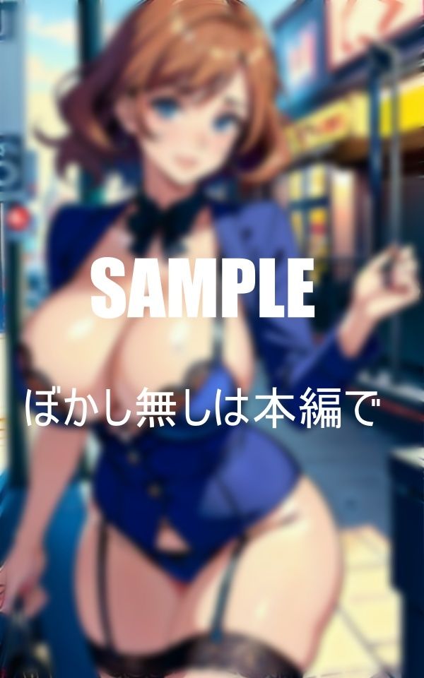 サンプル画像4:街に出没若いビンビン肉棒を狩るセクシーランジェリー熟女痴女たち(AI美女LABO.7) [d_410679]