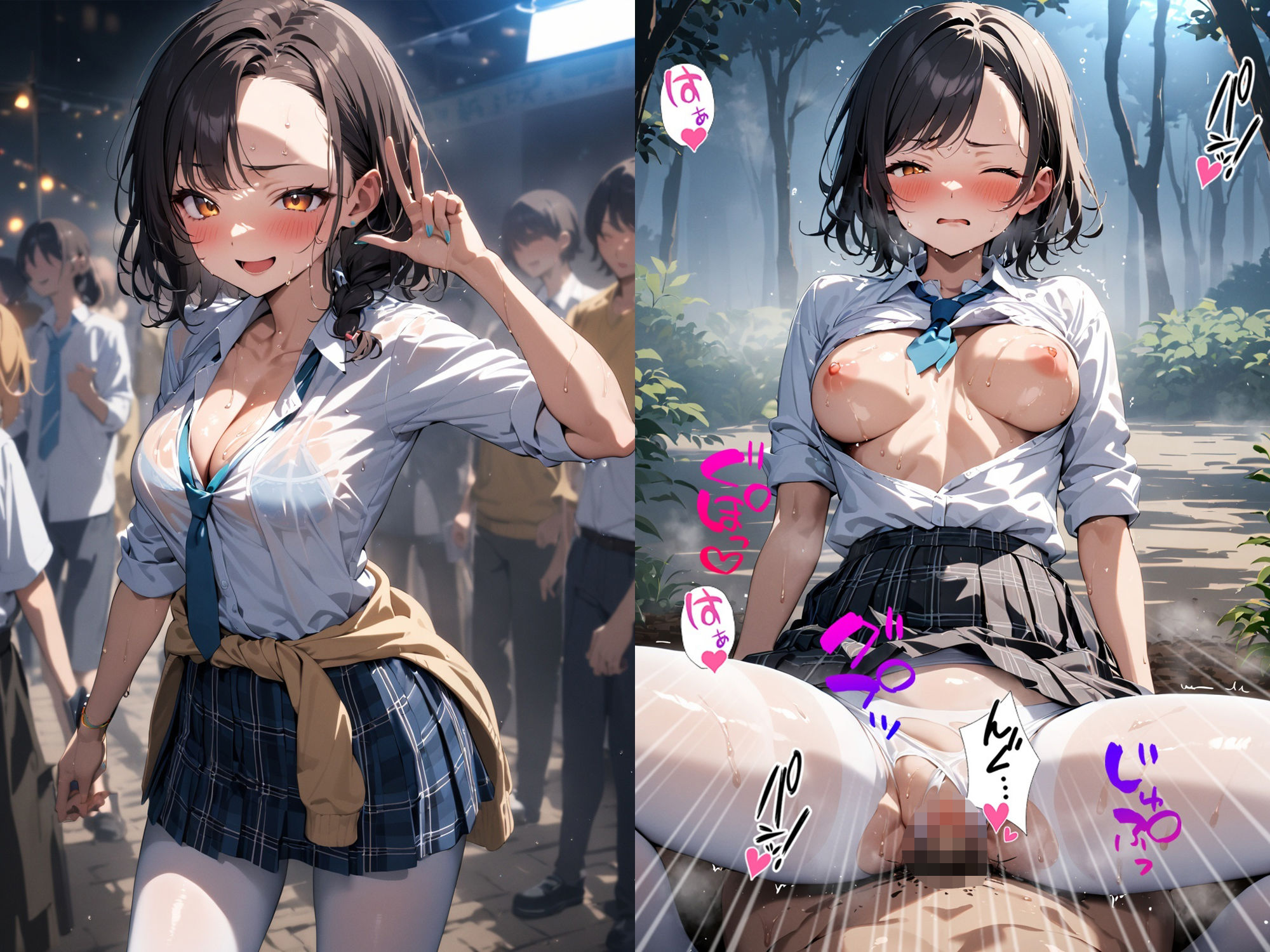 サンプル画像1:60キャラ 透けブラ制服 即オチ2コマ(事務びーむ) [d_410711]