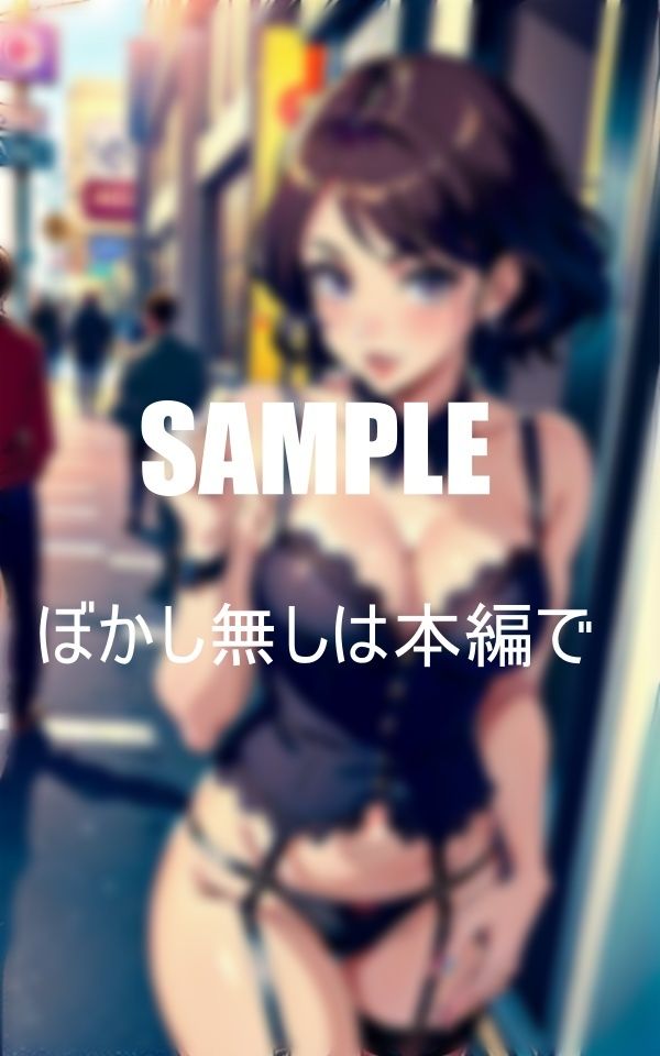 超エロ過ぎるセクシーランジェリー熟女痴女たちのサンプル画像 6