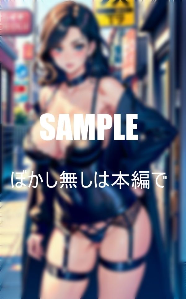 サンプル画像4:セクシーランジェリーガーターベルト熟女痴女たち(AI美女LABO.7) [d_410730]