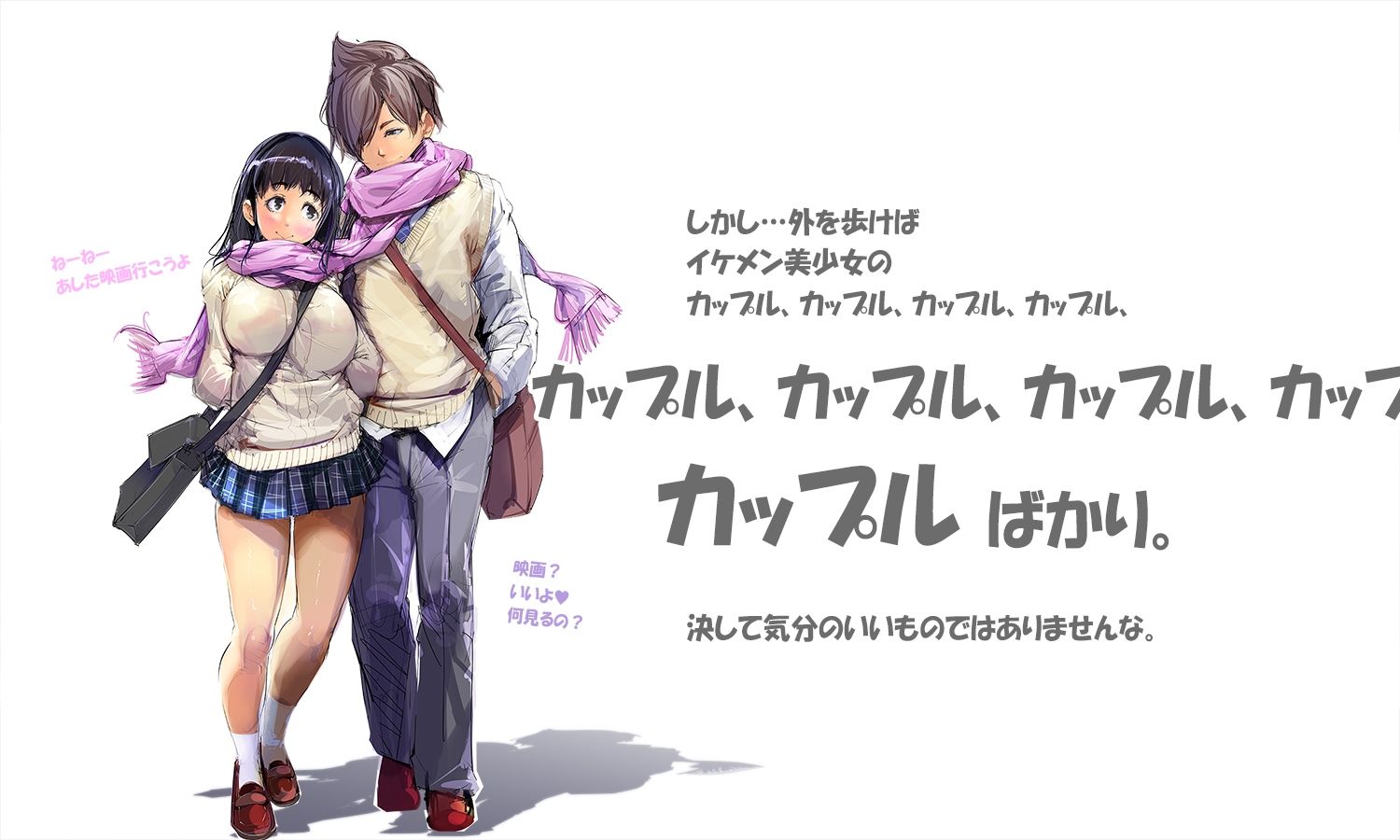 サンプル画像2:時間を操る男。時山フジオ(尾髭丹) [d_410733]