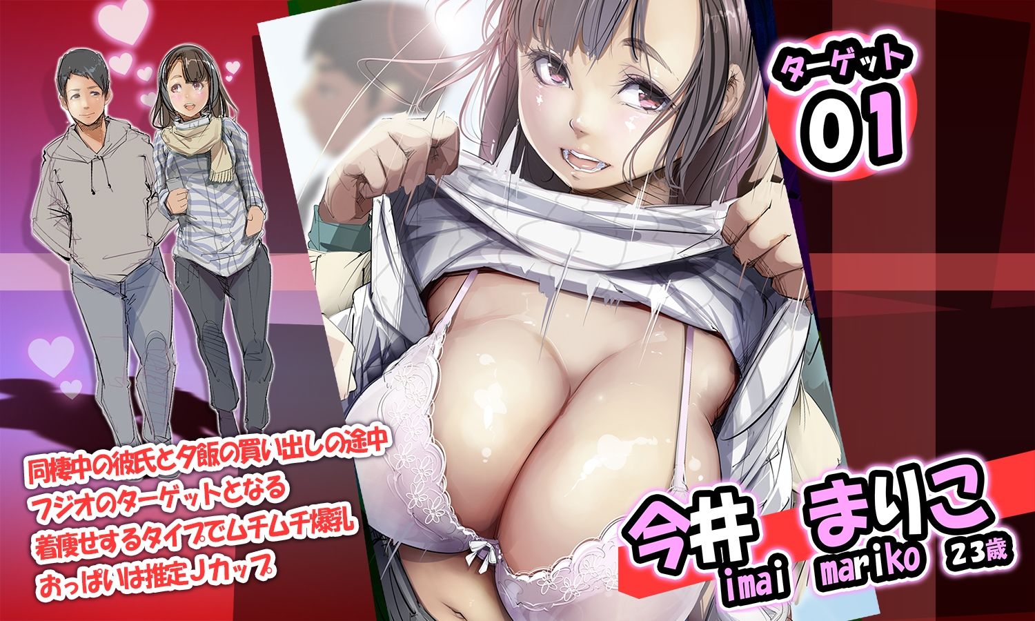 サンプル画像6:時間を操る男。時山フジオ(尾髭丹) [d_410733]