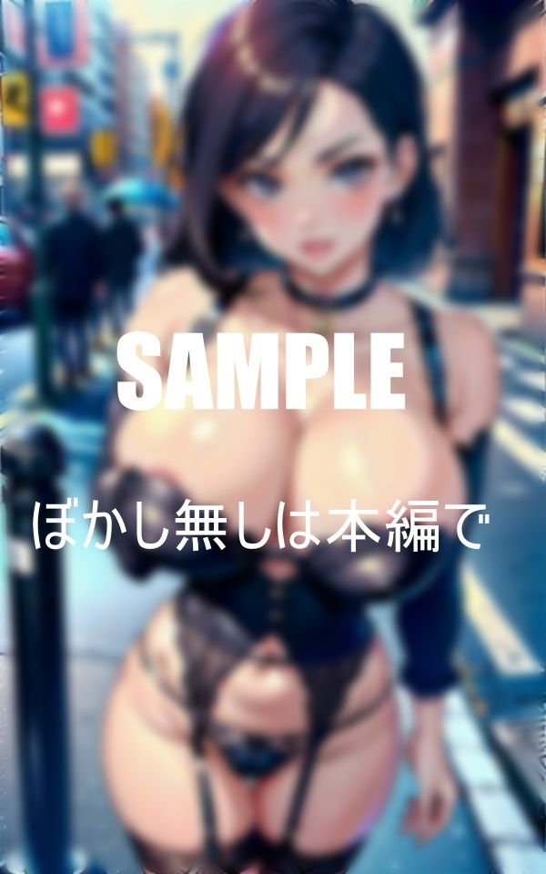 サンプル画像1:セクシーランジェリー熟女痴女たちの溢れ出る性欲(AI美女LABO.7) [d_410752]