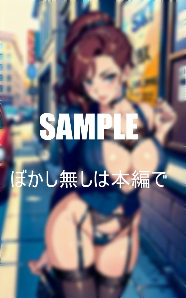 サンプル画像1:セクシーランジェリー熟女痴女たちの淫靡な淫乱(AI美女LABO.7) [d_410763]