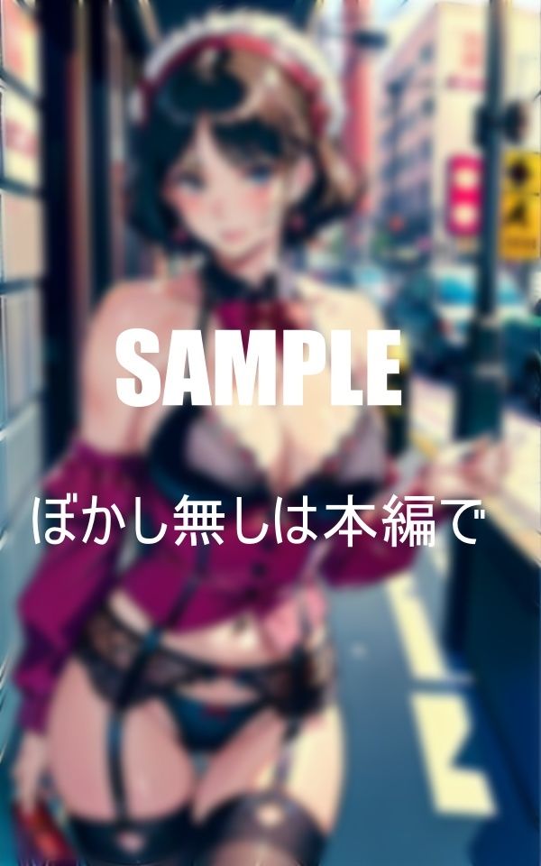 サンプル画像3:セクシーランジェリー熟女痴女たちの淫靡な淫乱(AI美女LABO.7) [d_410763]