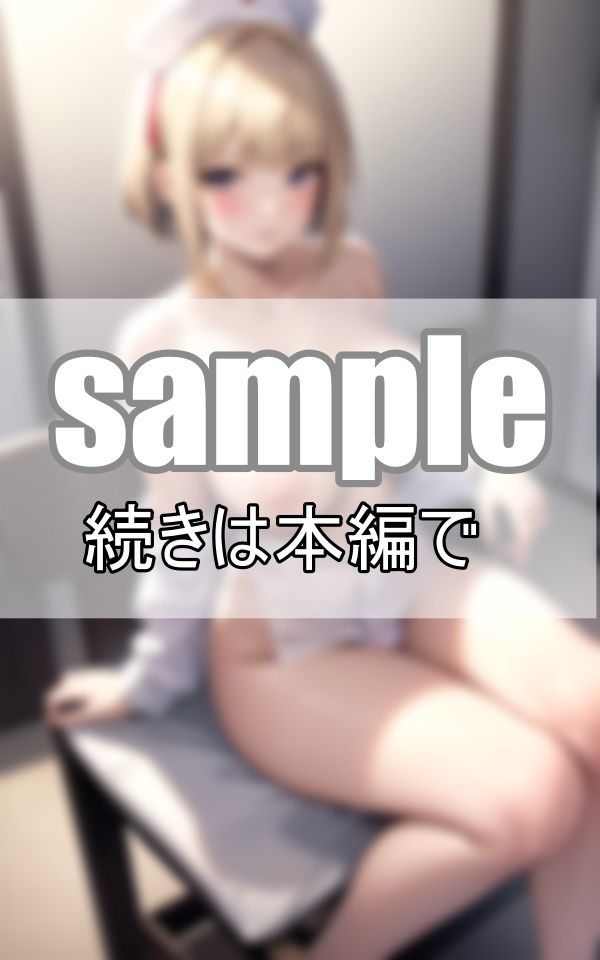 サンプル画像4:病院内泥沼不倫地獄 泥沼に堕ちた二人(妄想サークルlabo) [d_410781]