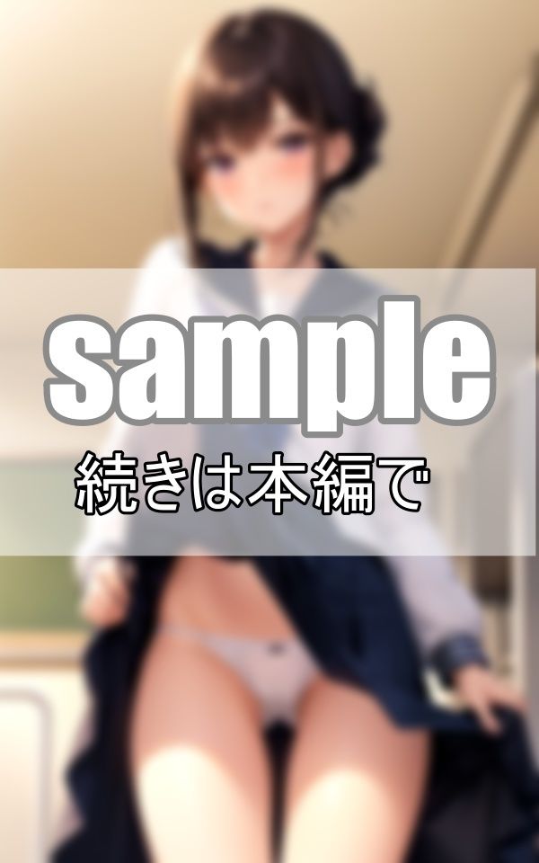 サンプル画像3:〜制服女子の赤裸々性事情〜 奥手そうなあの娘が意外と肉食女子だった(ぱんぱんの時間) [d_410795]