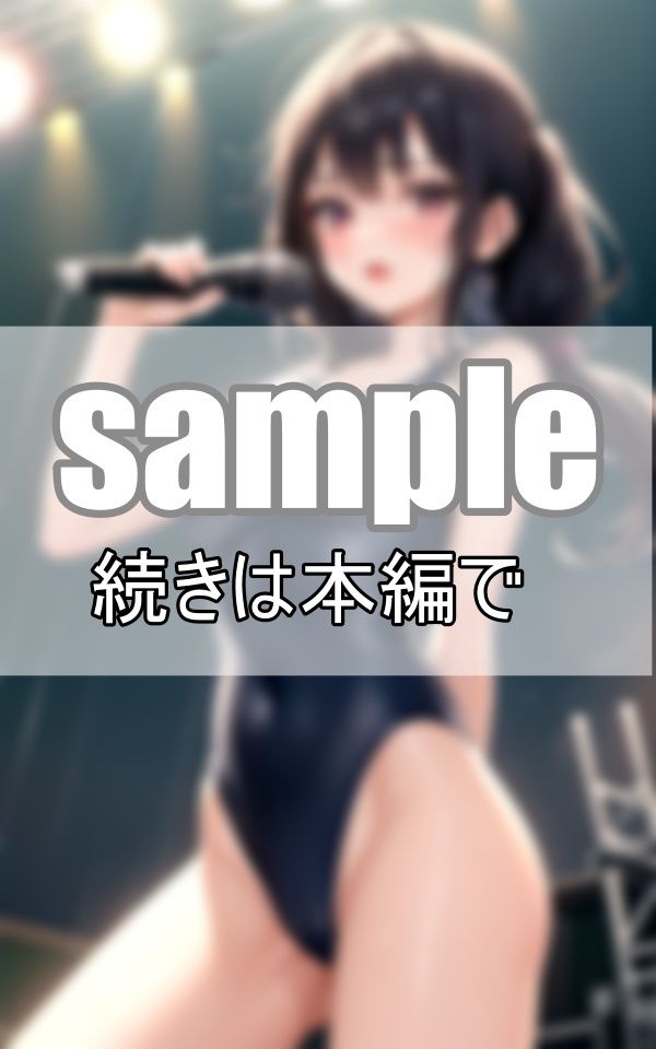 サンプル画像1:野外フェス初参戦！ 新世代アイドルがスク水でずぶ濡れ熱唱！(ぱこぱこ記念日) [d_410800]