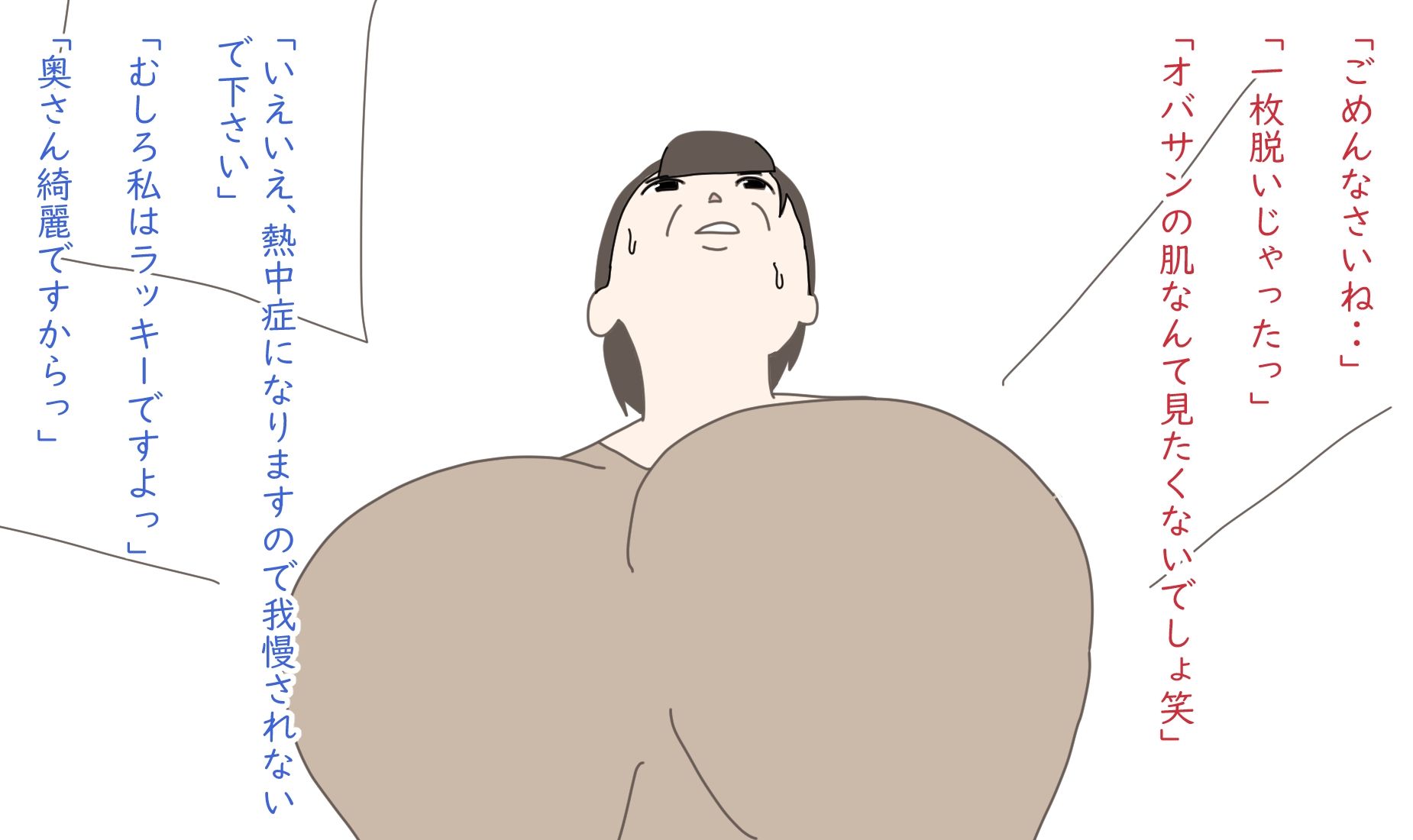 サンプル画像4:【熟女】エアコン業者と二人きりになったババアの末路(鶴江) [d_410818]