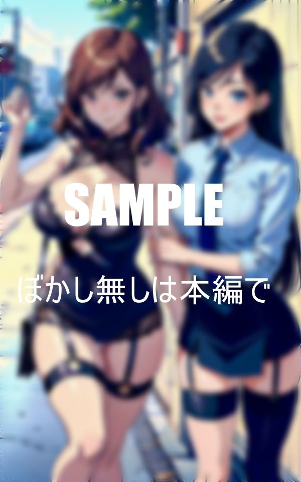 サンプル画像3:セクシーランジェリー熟女痴女たちの淫靡な誘い(AI美女LABO.7) [d_410831]