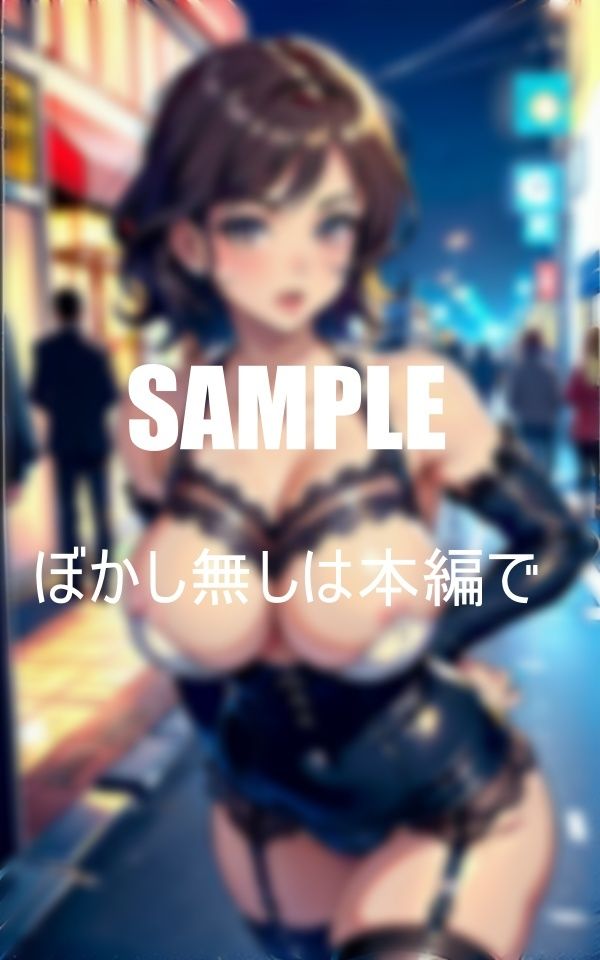 サンプル画像5:セクシーランジェリー熟女痴女たちの淫靡な誘い(AI美女LABO.7) [d_410831]