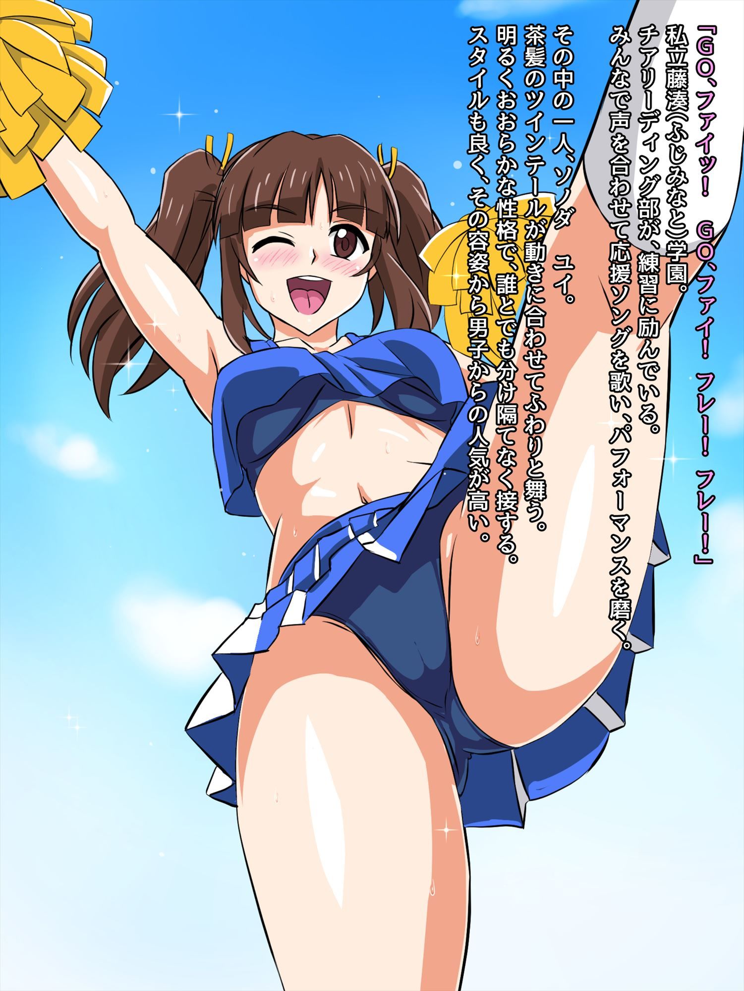 サンプル画像1:怪人変化ユイ 学園怪人化計画2(変画屋) [d_410847]