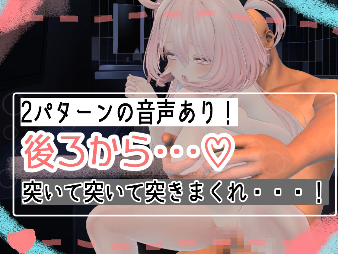 サンプル画像2:雨宿りのホテルで甘々セックス(シークレット・トライアングル) [d_410860]