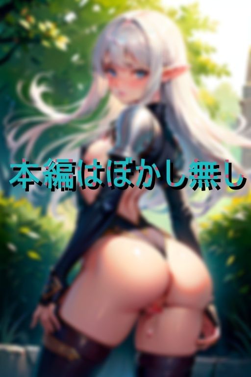 サンプル画像5:異世界NTR ビッチ過ぎな貧乳エルフ(鉄火プラザ) [d_410924]