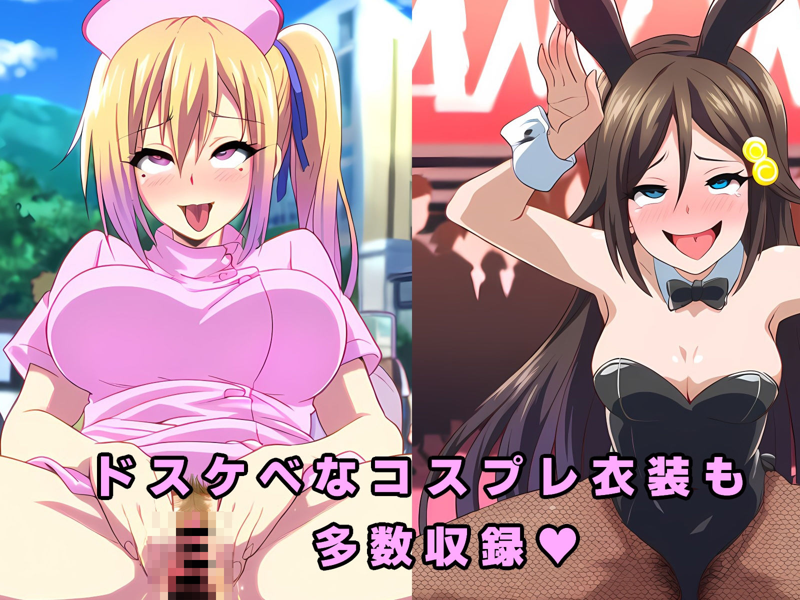 サンプル画像2:ヒロインたちの痴態vol.02(ルビー) [d_410933]