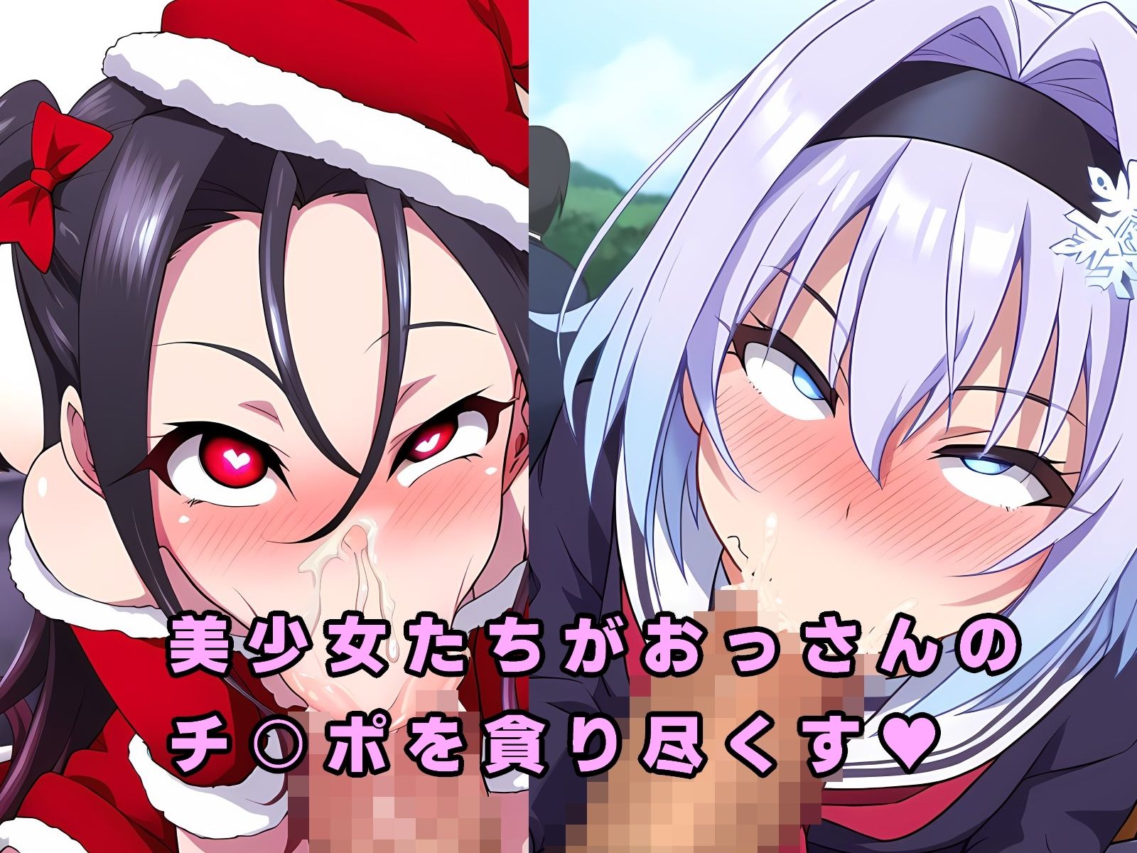 サンプル画像3:ヒロインたちの痴態vol.02(ルビー) [d_410933]