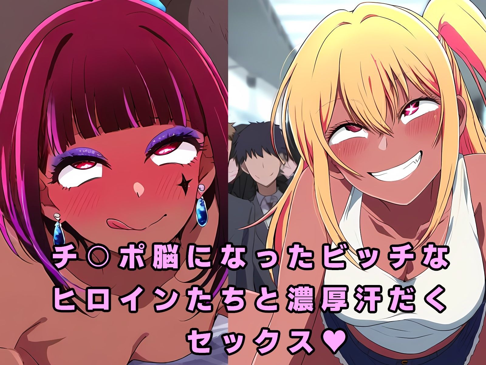 サンプル画像4:ヒロインたちの痴態vol.02(ルビー) [d_410933]